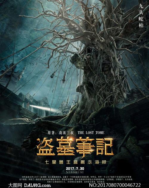 农业银行存款证明做假的